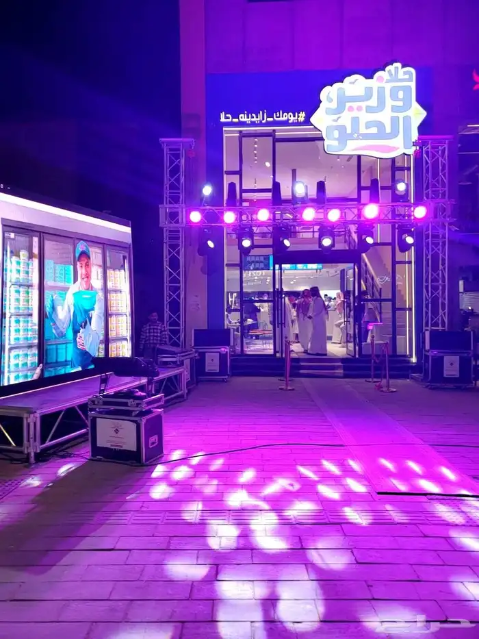 تاجير شاشات تراس بيمات اجهزه فير شرار 0