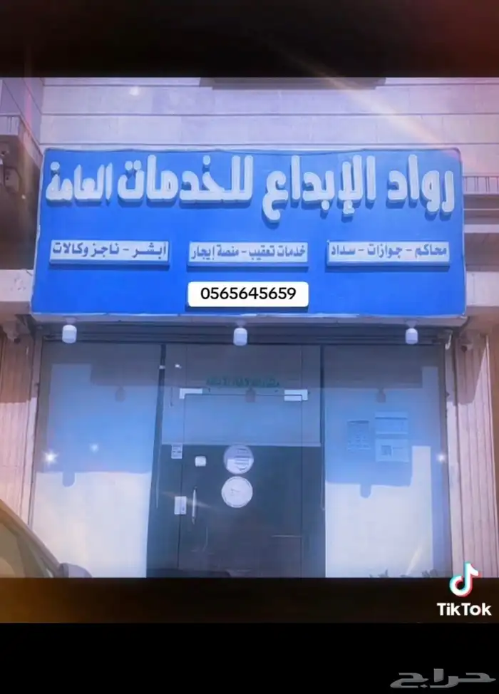 غرف وصاله ودورة مياه 0
