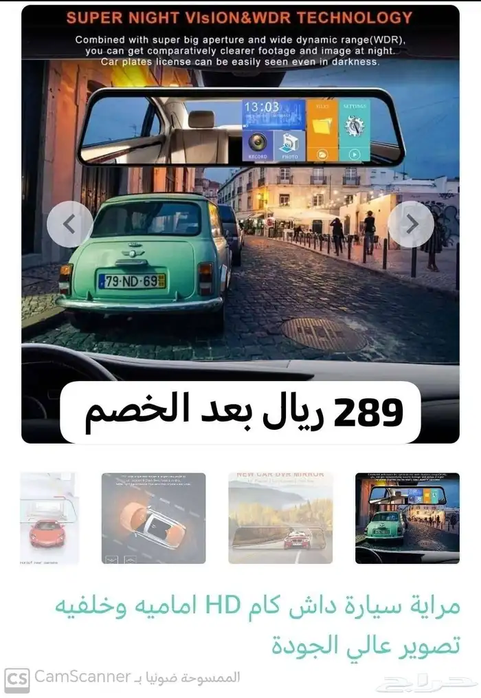 داش كام بسعر مغري قابل للتفاوض للكميات الجملة التواصل واتس 9