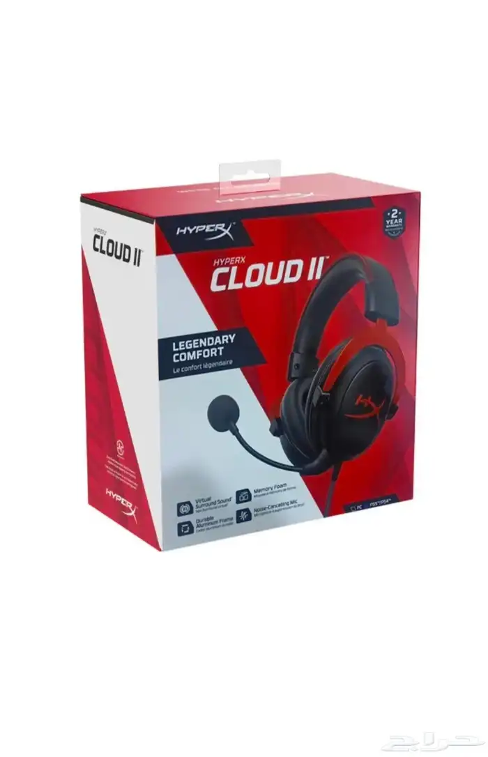 هايبراكس 2  HyperX2 0
