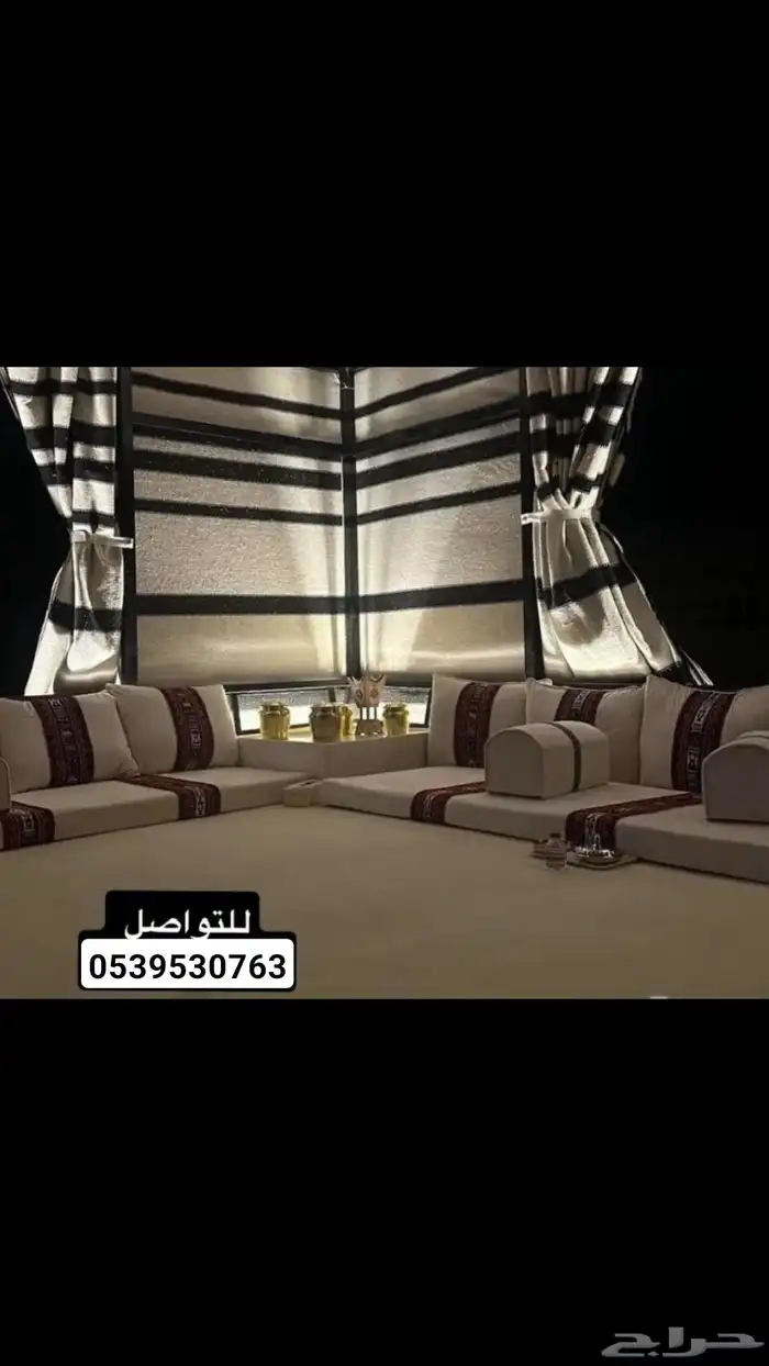 جلسات شعبية شتوية ارضية و طاولات بلوت 4