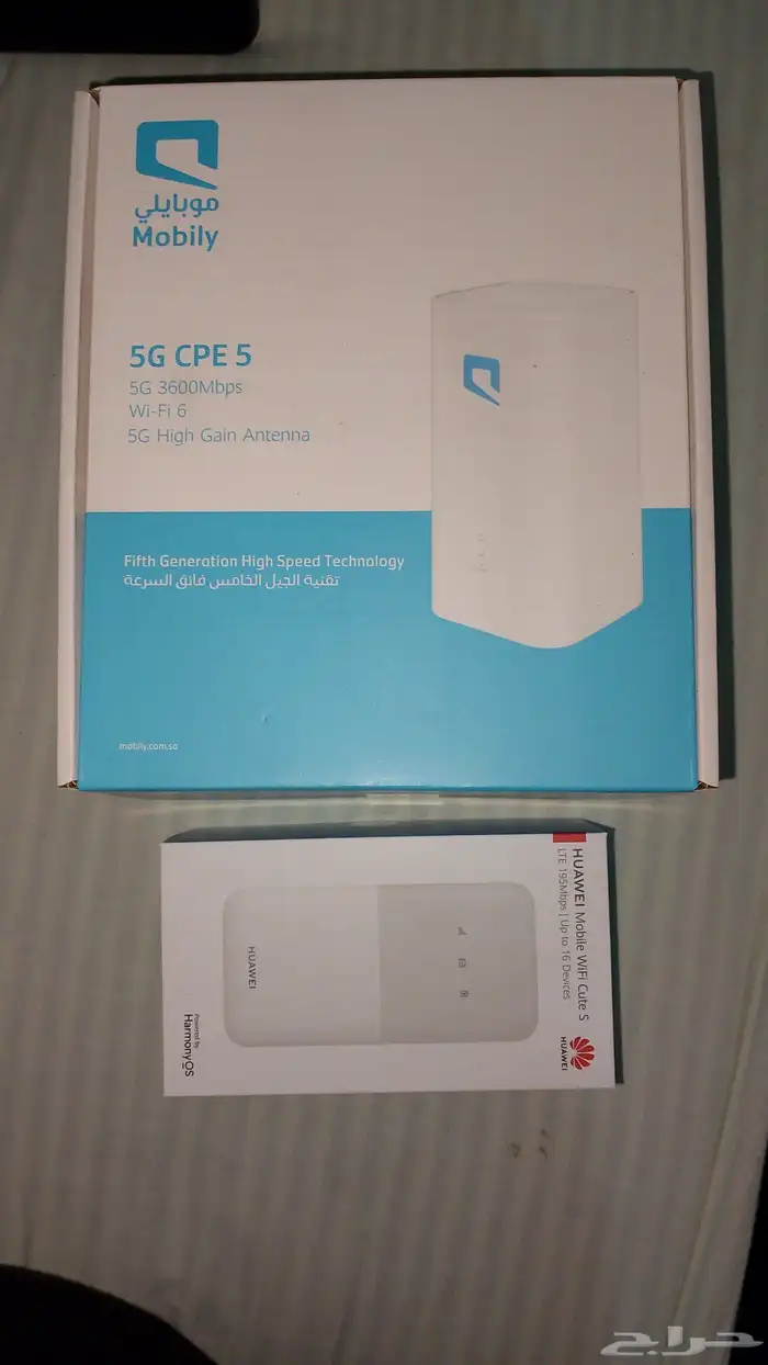 انترنت لا محدود 2