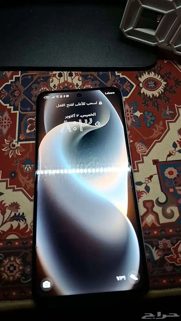 هونر للبيع 2