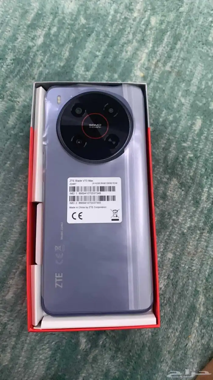 جوال ZTE V70 MAX 1