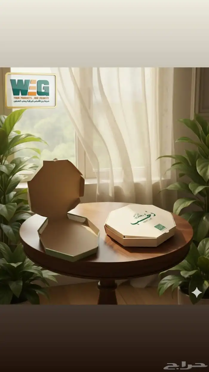 مصنع تغليف ومطبوعات 14