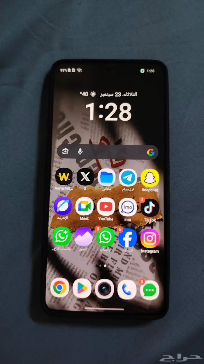 ريلمي جي تي 7 تي 1