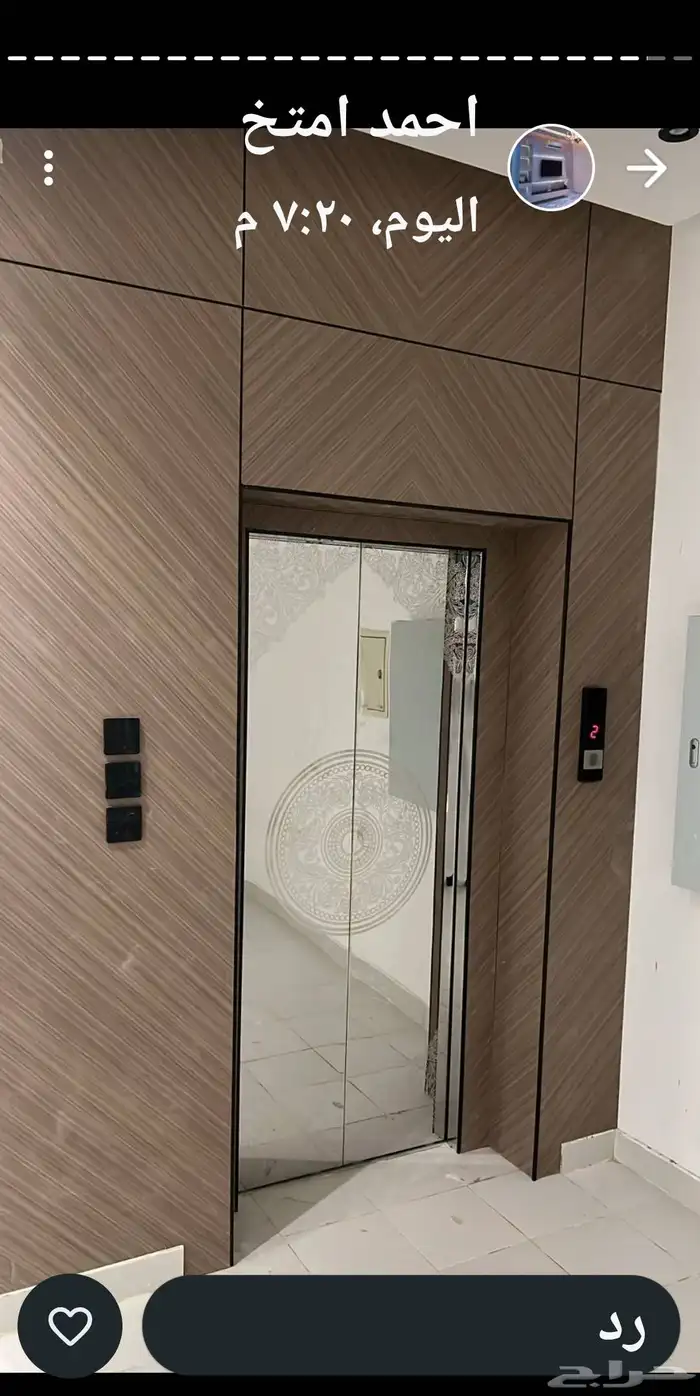 ديكورات  شيبورد خشب جبس فرش مكاتب بلاطات 13