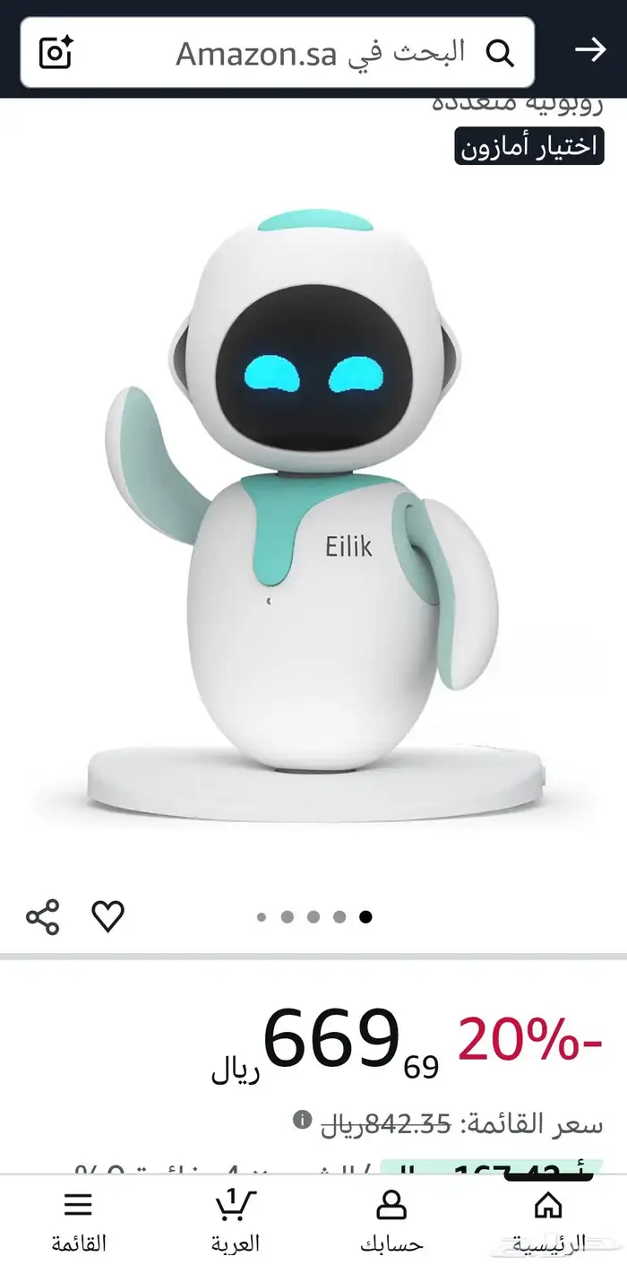 روبوتeilik لعبة 2