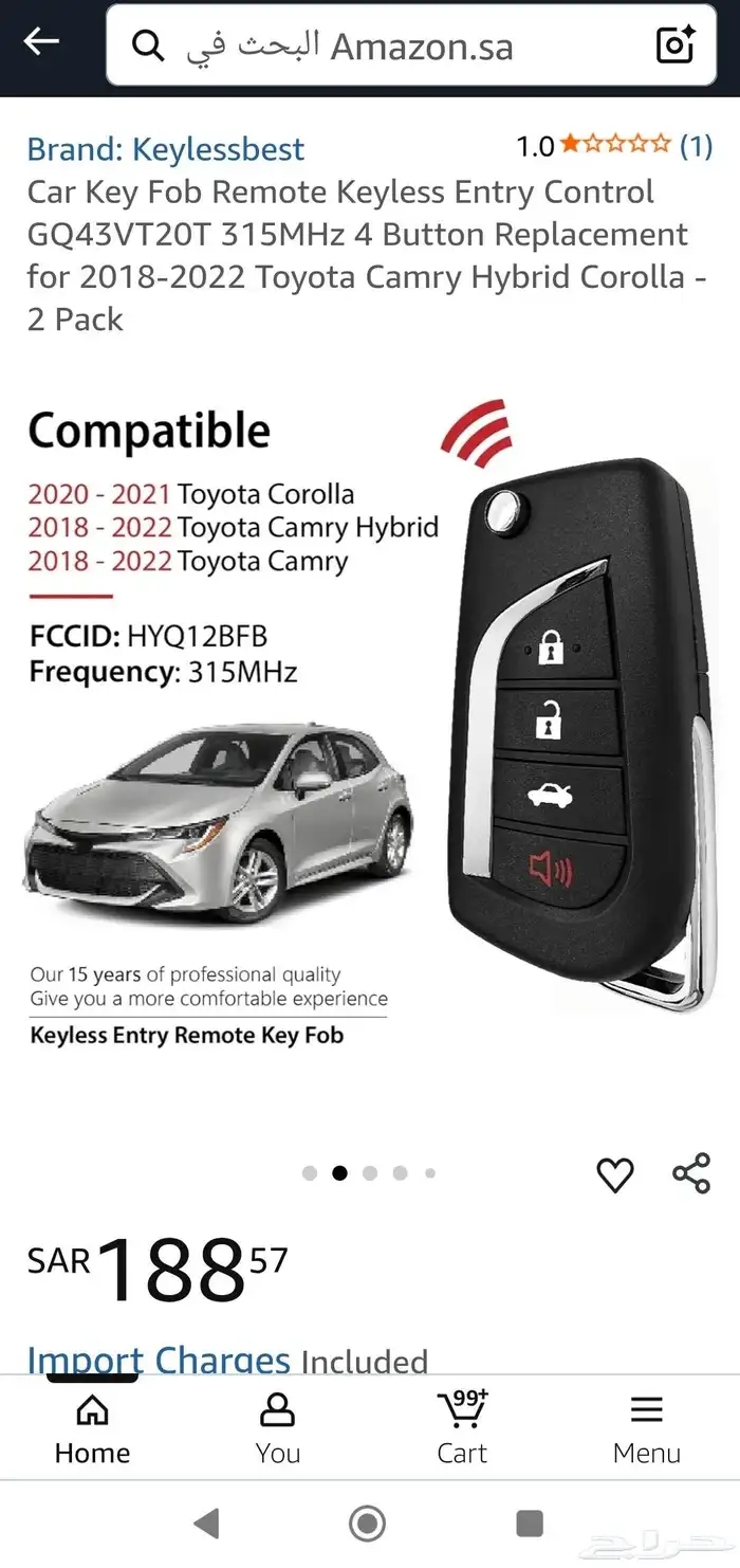 مفتاح تويوتا كامري 2018-2025 1