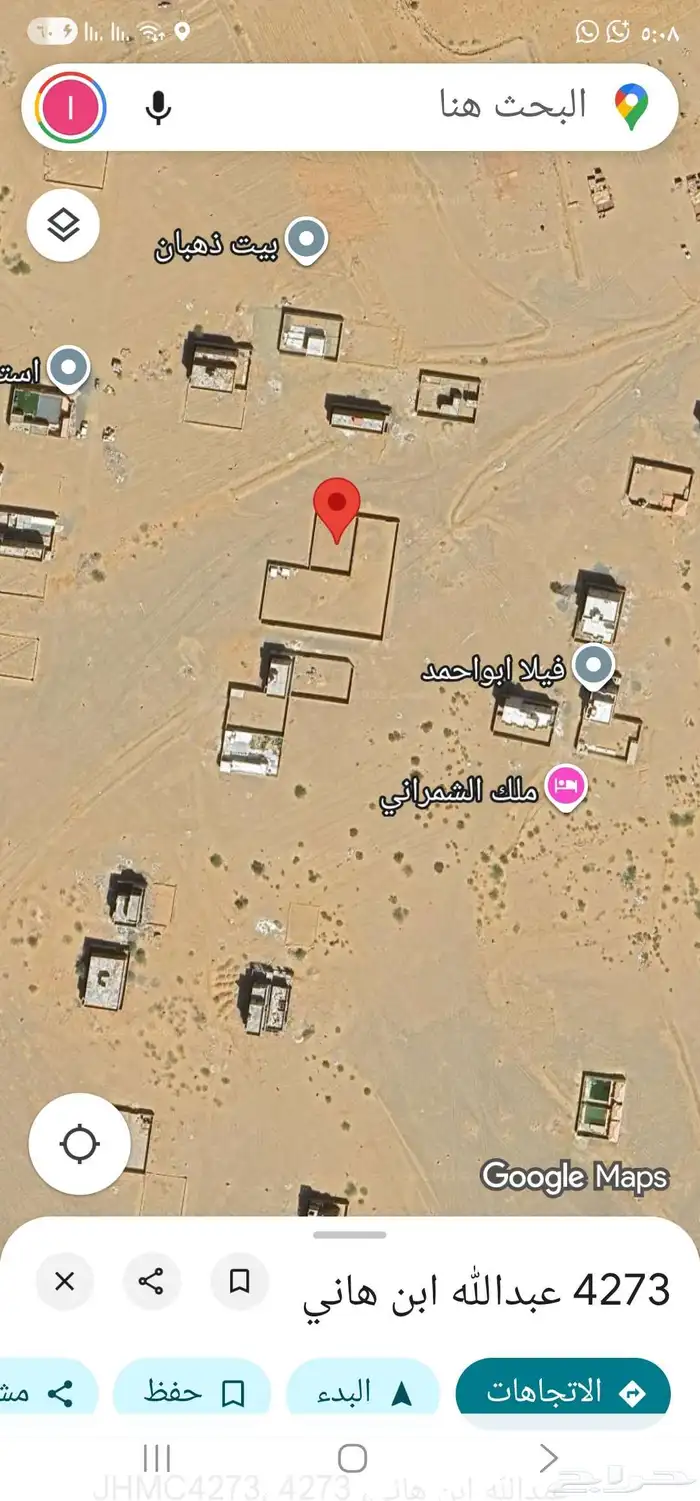 للبيع ارض في جوهره العروس النجمة 1ع بسعر 0