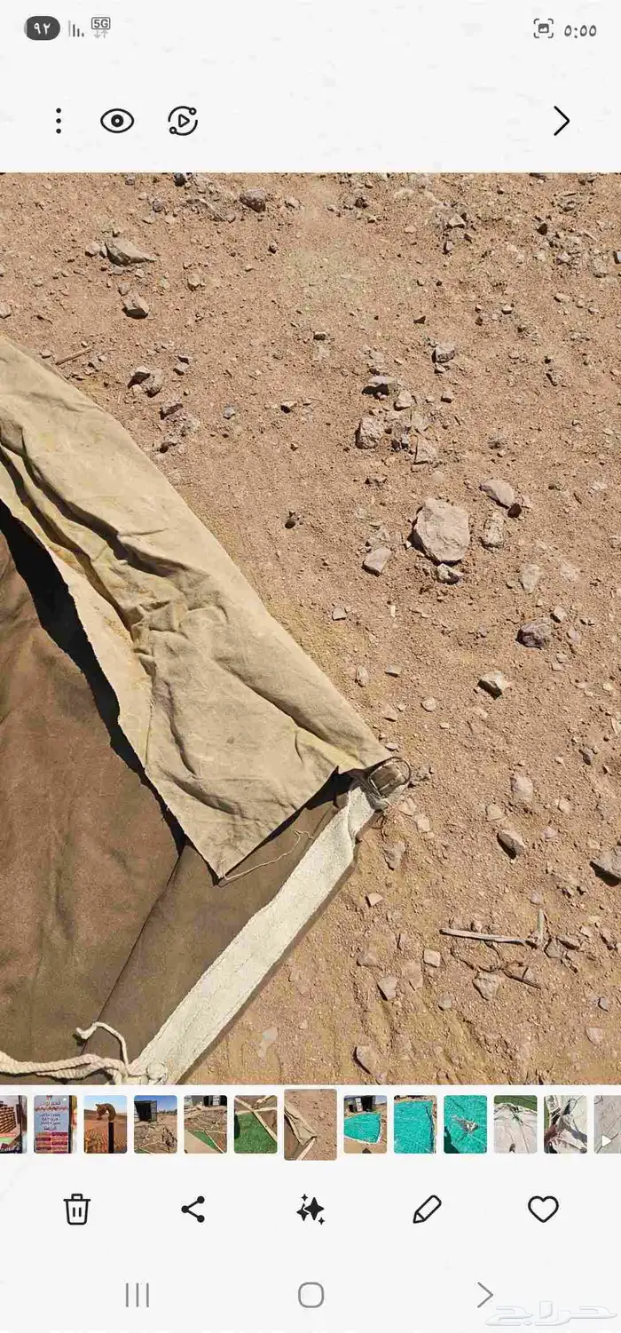 خيمة ام حمار 2