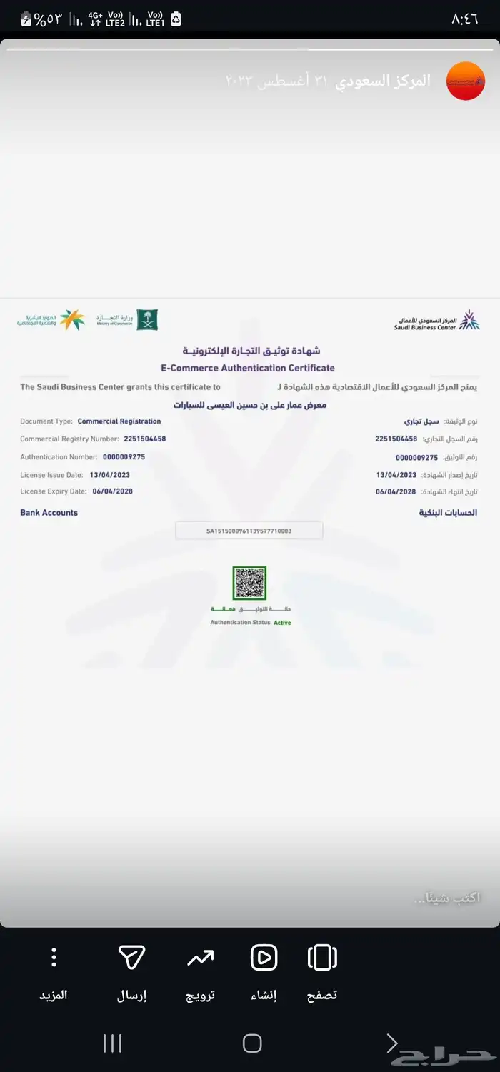 اطلب سيارتك من كوريا ب أقل الأسعار مع الضمان الأحساء 1