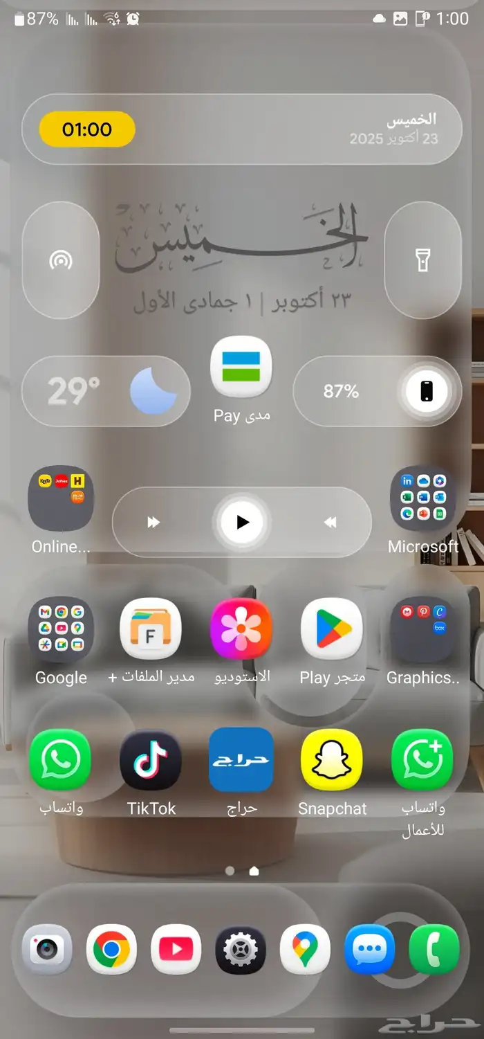 نوت 20 الترا 256 جيجا سناب داراجون 20