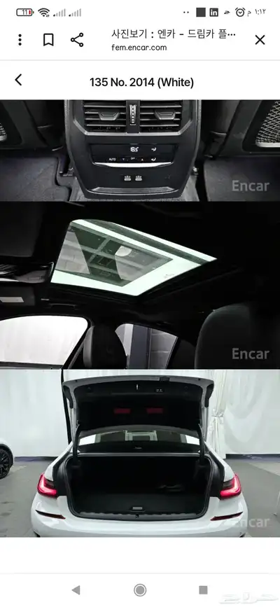 B.M.W 320e M Sport 2022 index