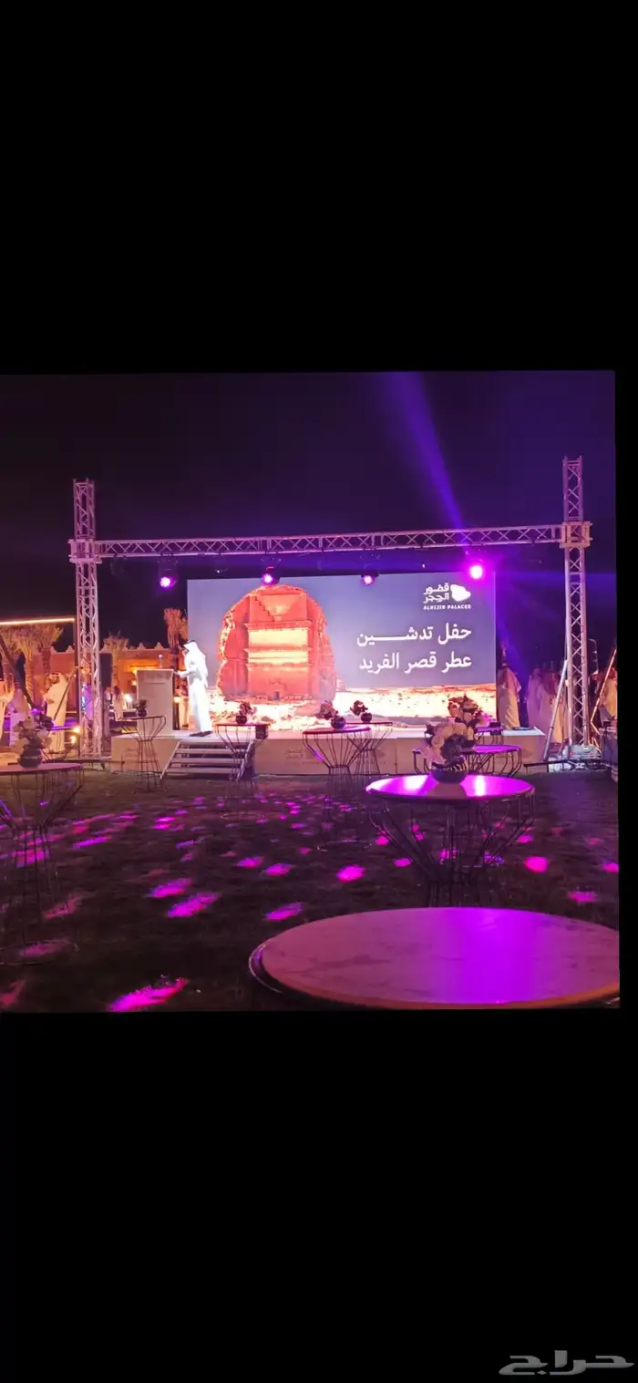شاشات بي ون تناي شاشات بي ثري شاشات فلكس بول جميع انواع الشا 3