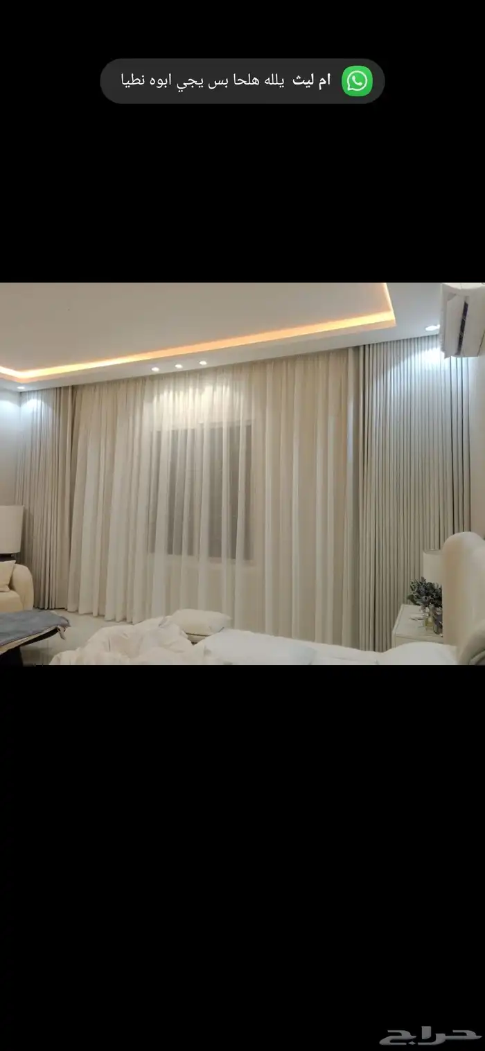 تفصيل ستاير 7