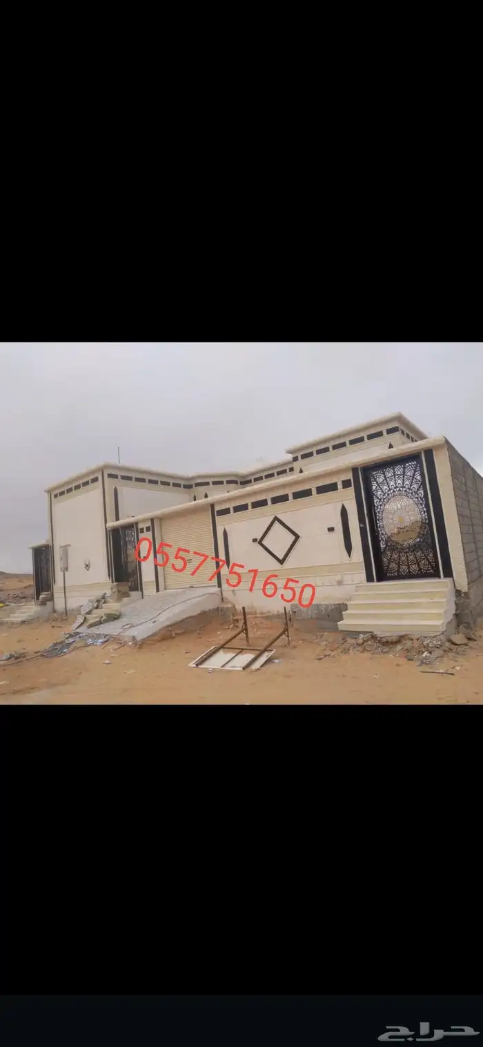 ديكورات خارجيه ونقشه على الوجهات اسمنت ابيض وبطحه الرياض تلف 0