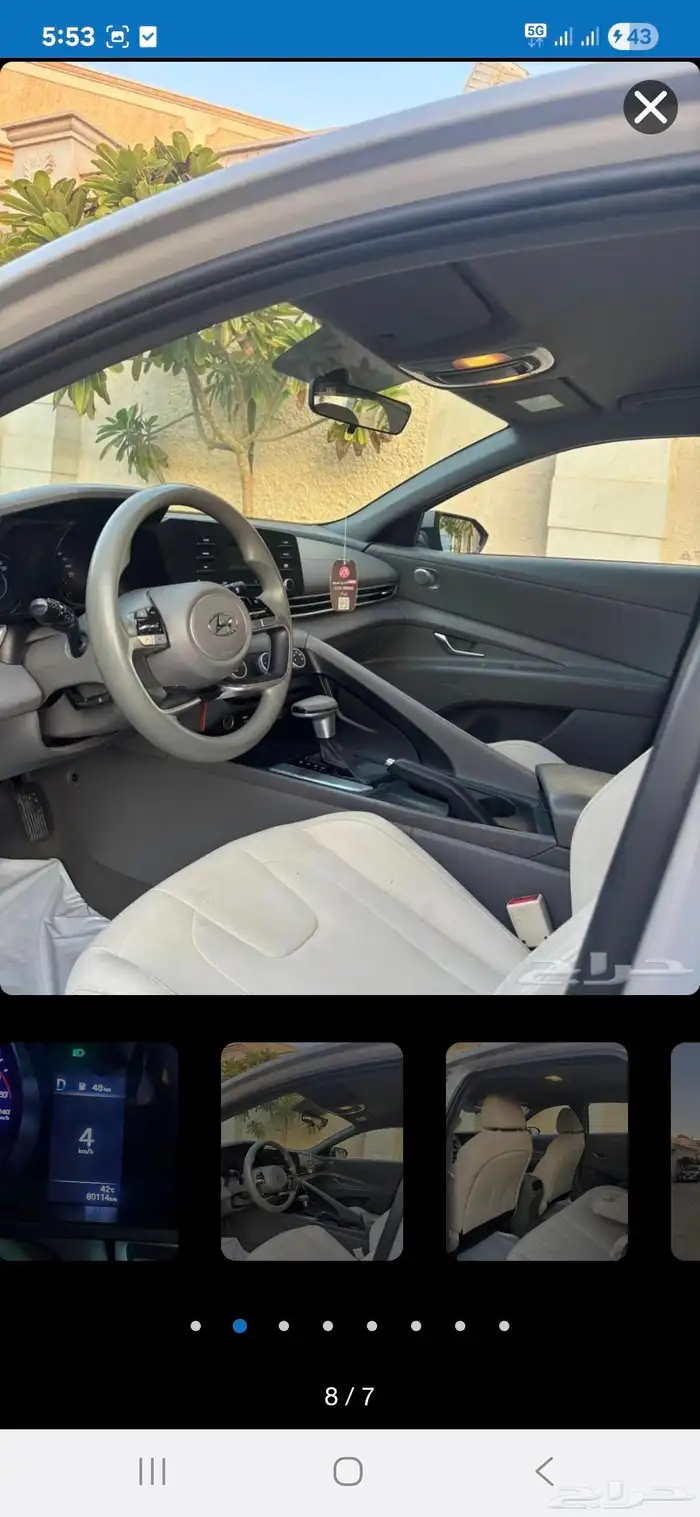 elantra 2023 1