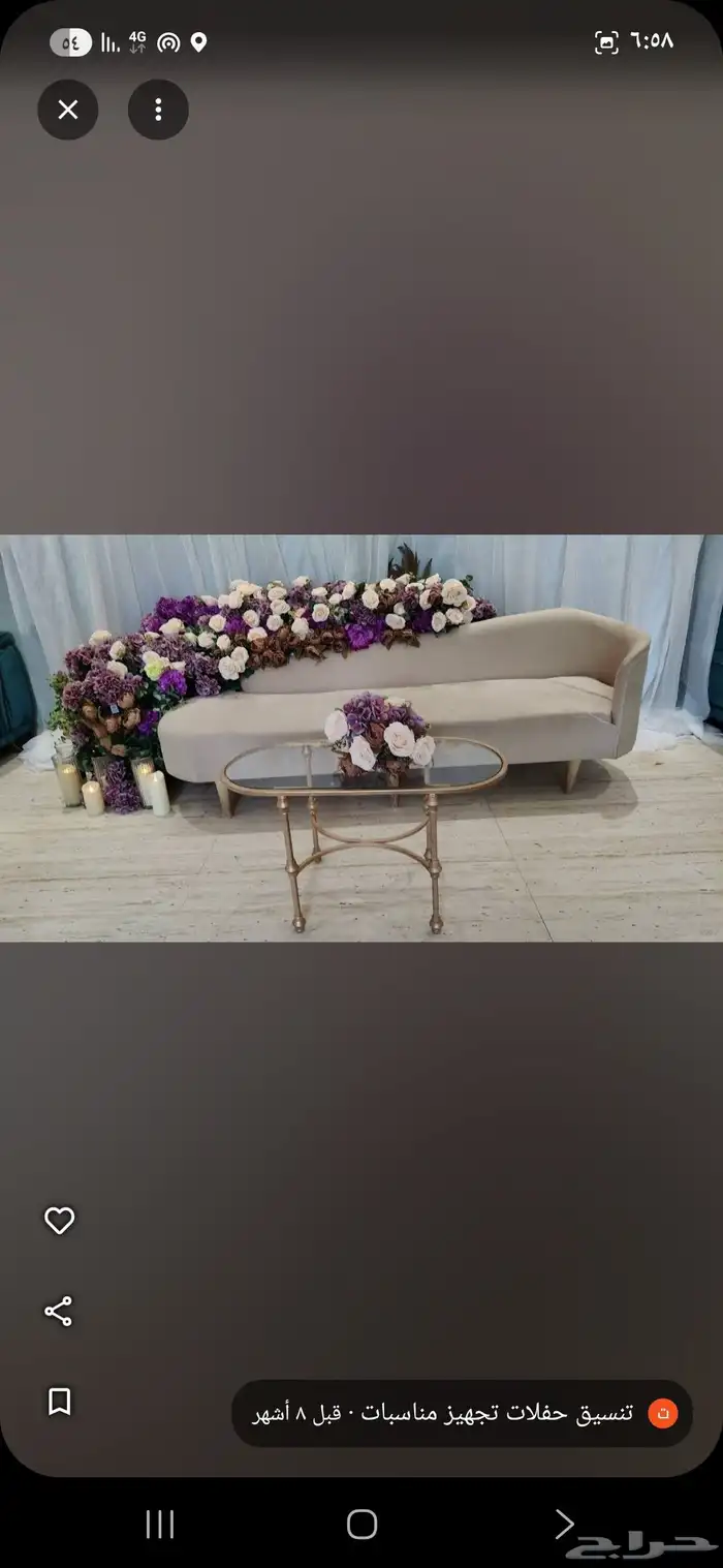 تاجير كوش تاجير جلسات شعبيه تاجير خيام 0