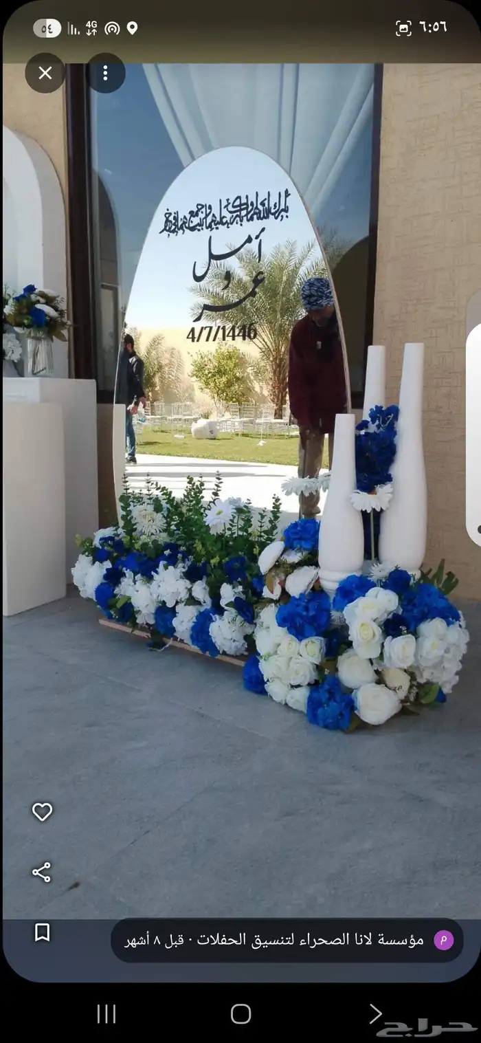 تاجير كوش تاجير جلسات شعبيه تاجير خيام 2