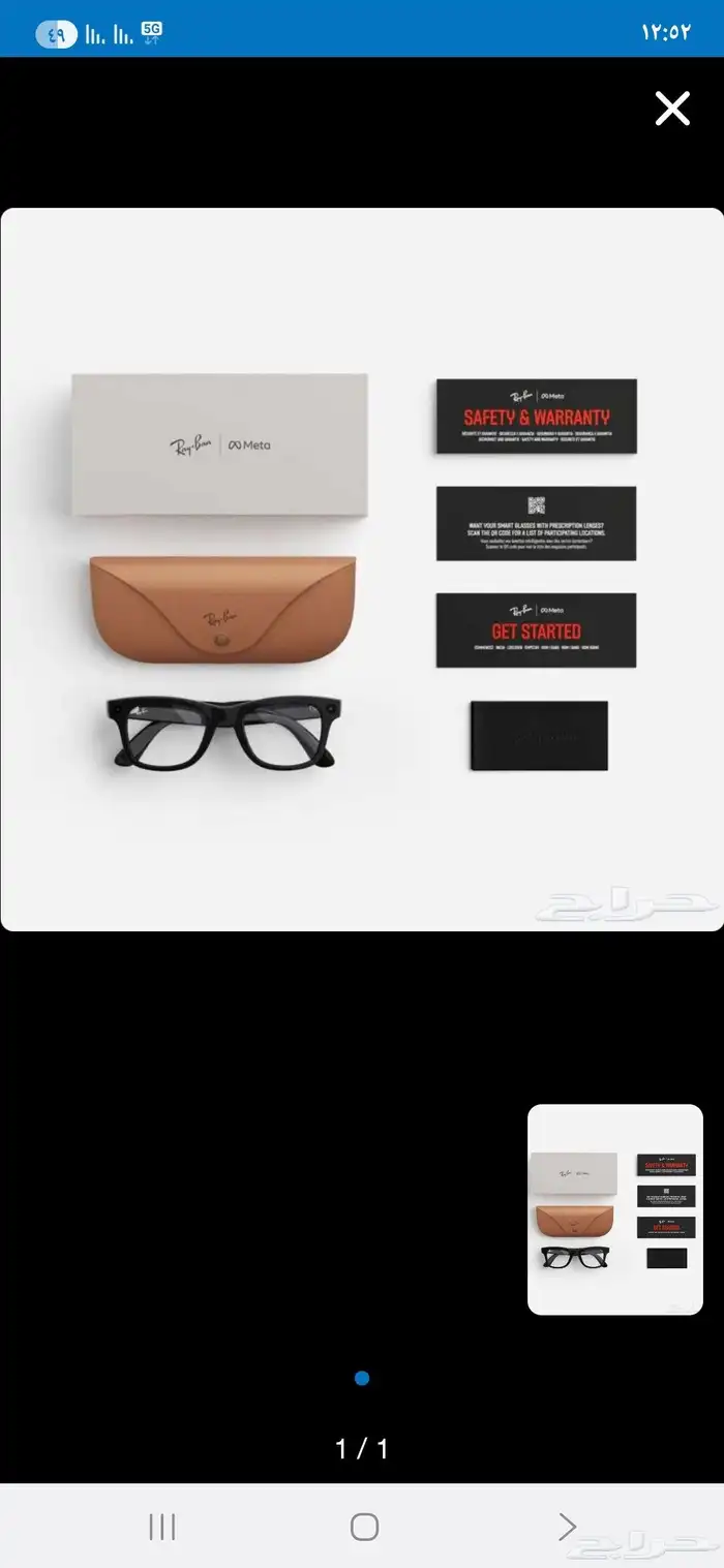 Ray-Ban Wavfarer Smart Glasses 3