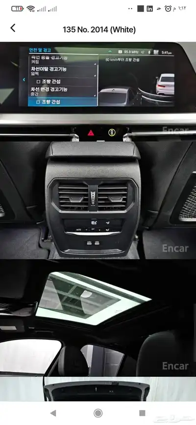 B.M.W 320e M Sport 2022 index