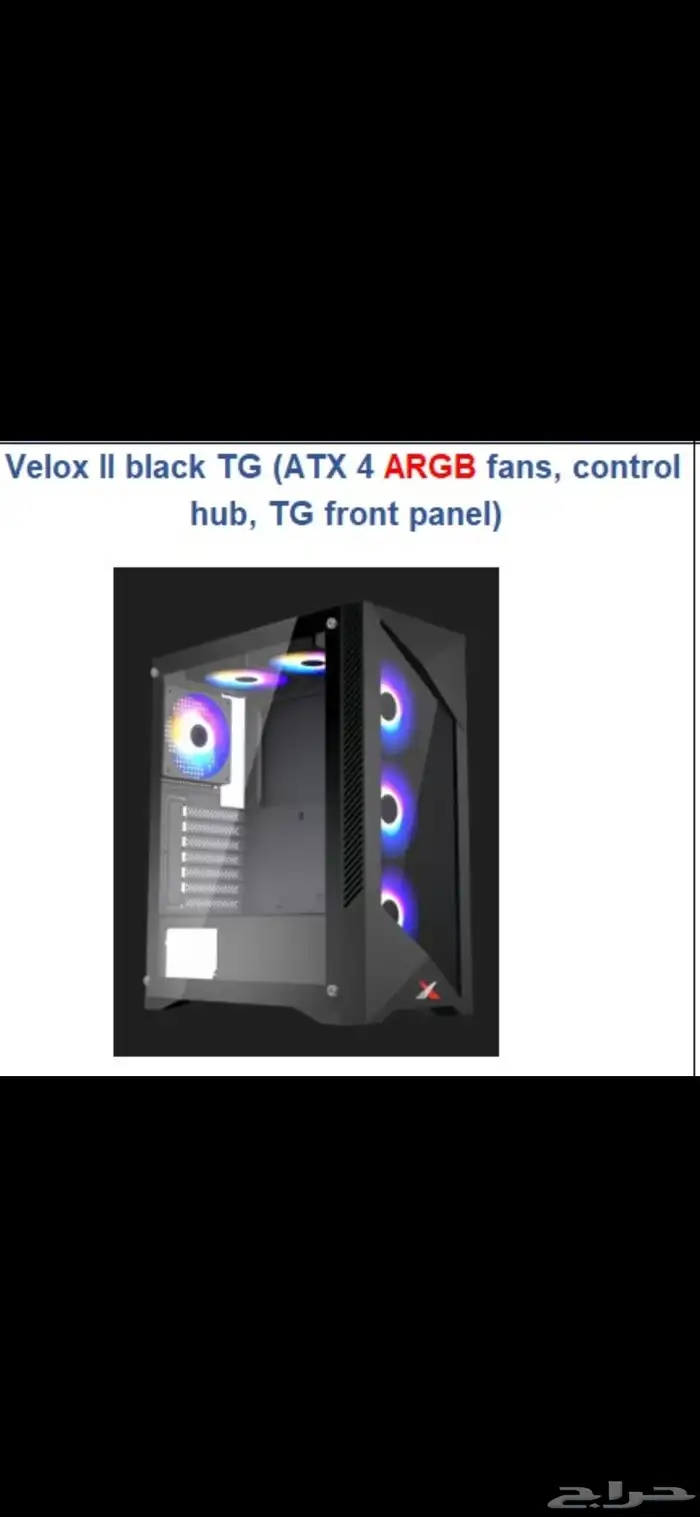 تجميعات PC باسعار مناسبة يوجد تابي و تمارا 1