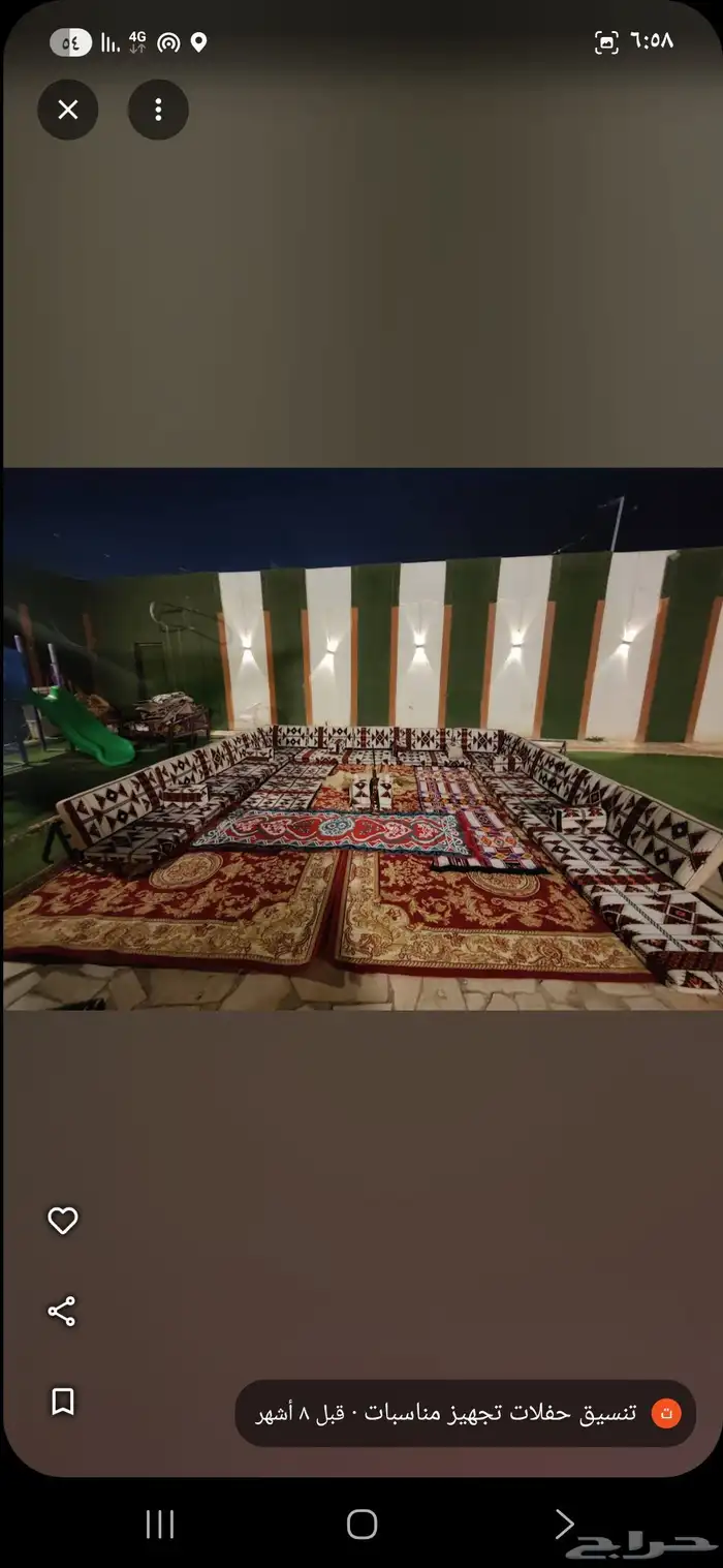 تاجير كوش تاجير جلسات شعبيه تاجير خيام 1