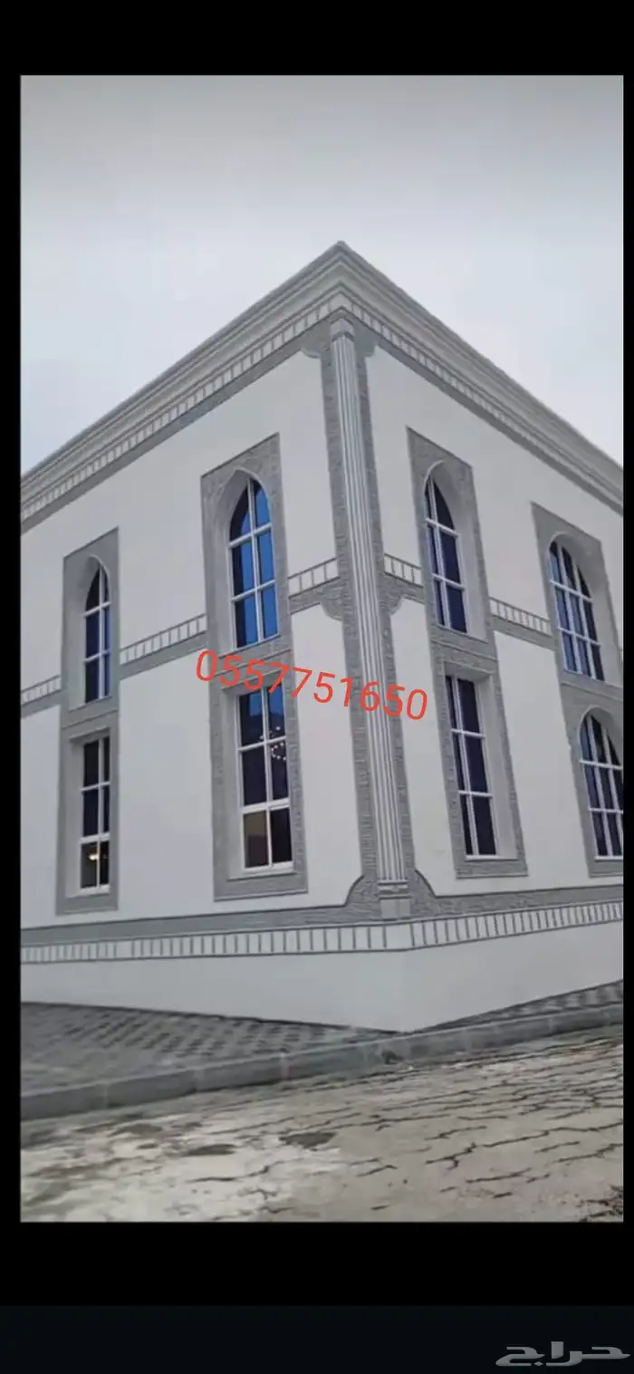 ديكورات خارجيه ونقشه على الوجهات اسمنت ابيض وبطحه الرياض تلف 1