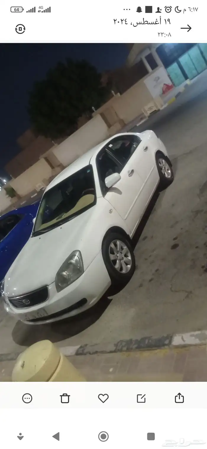 كيا اوبتيما 1