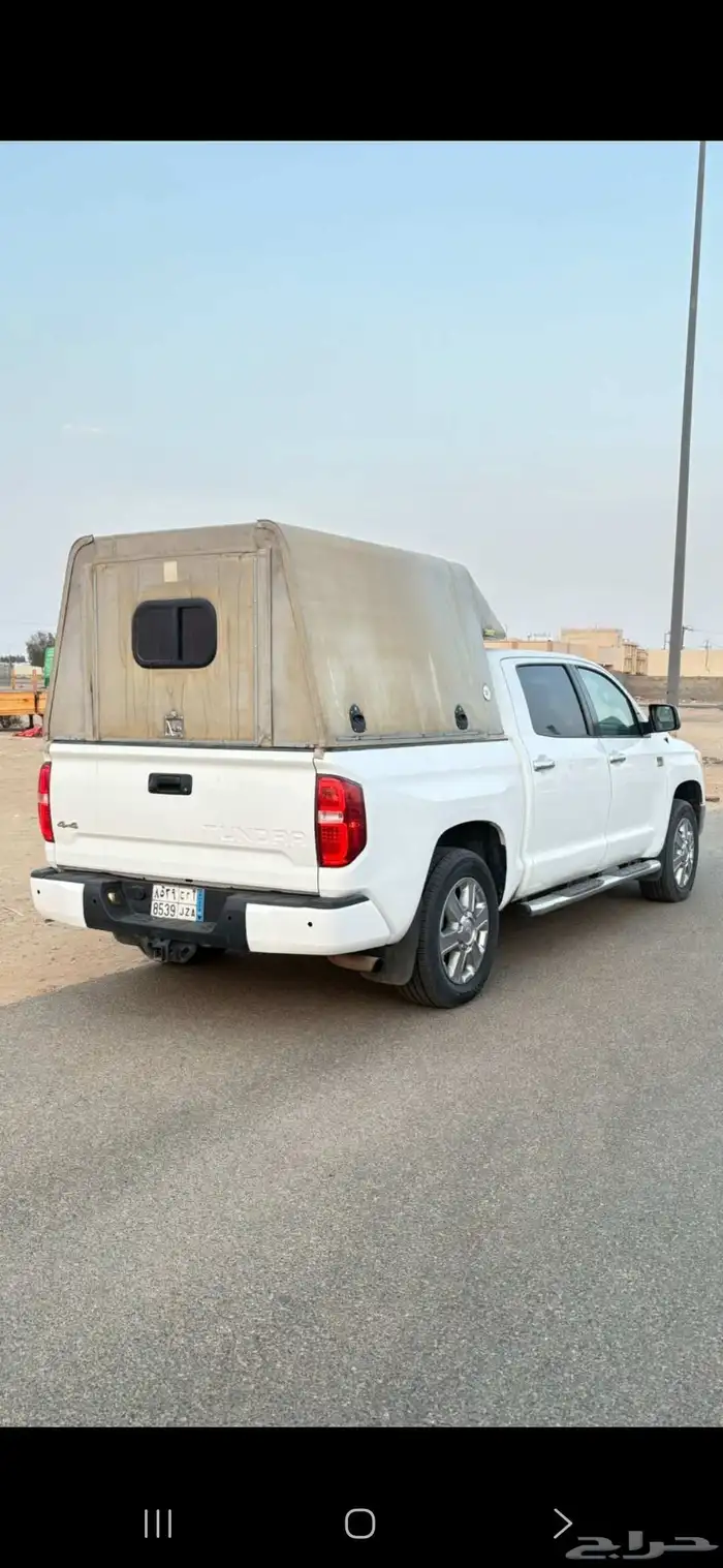 تندرا غمارتين 2016 2