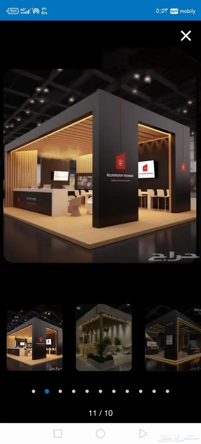 منجرة وديكورات وحداده 9