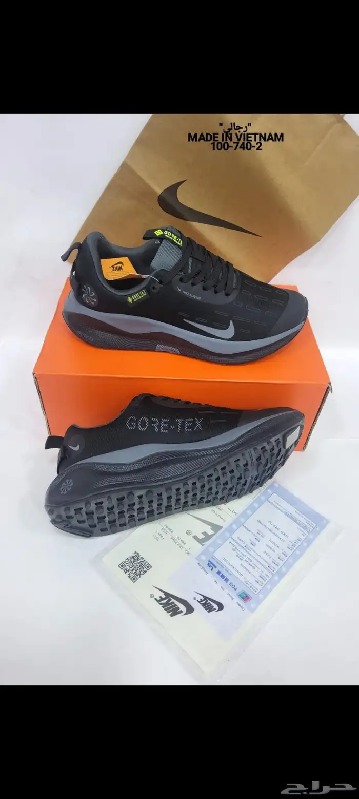 شوزات نايك 3