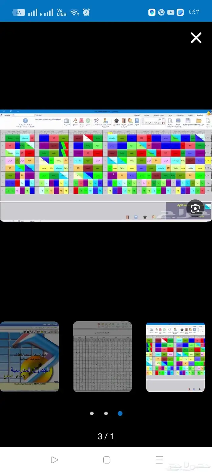 تصميمات جرافيك و خدمات طلابية ومدرسية 3