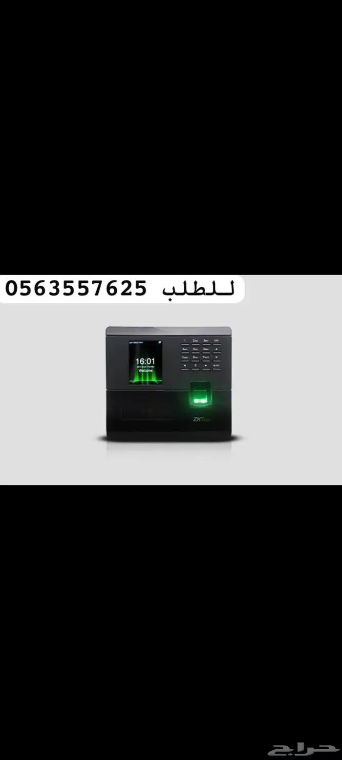 اجهزة بصمة الحضور والانصراف 0