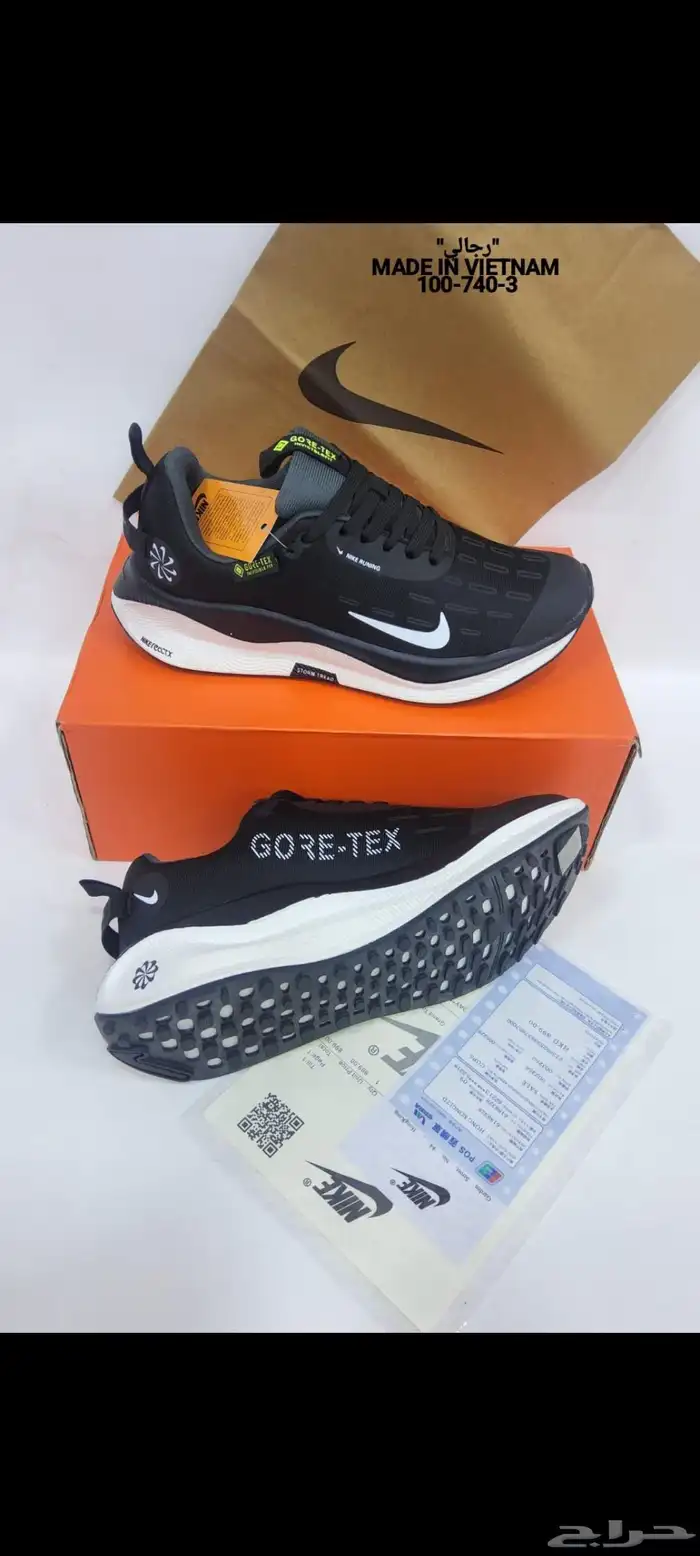 شوزات نايك 1