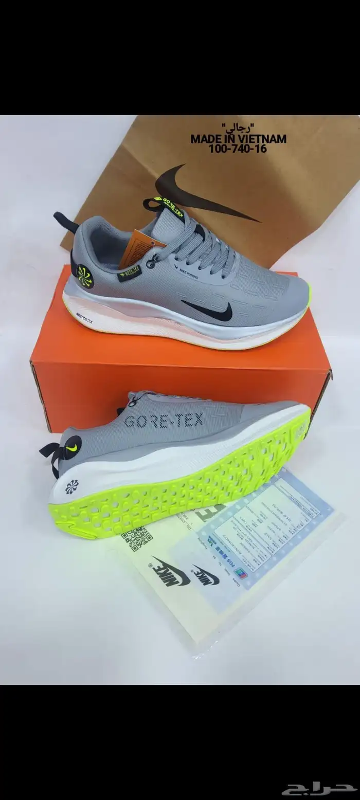 شوزات نايك 2