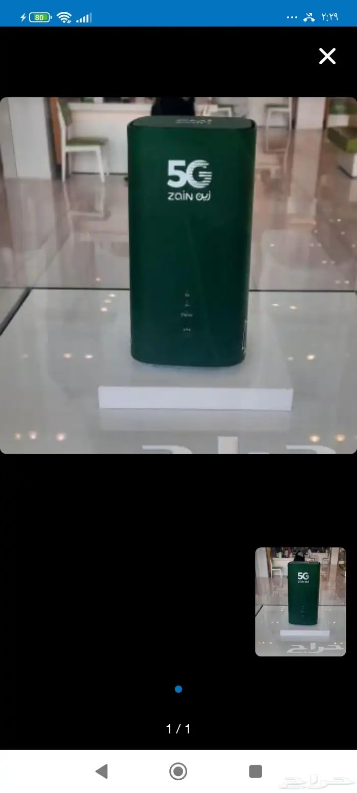 أنترنت لا محدود مع راوتر مجاني 0