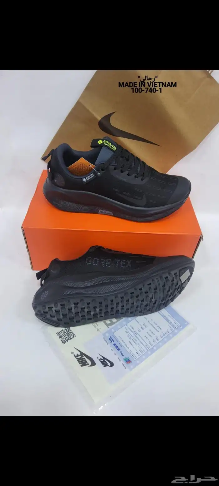 شوزات نايك 0