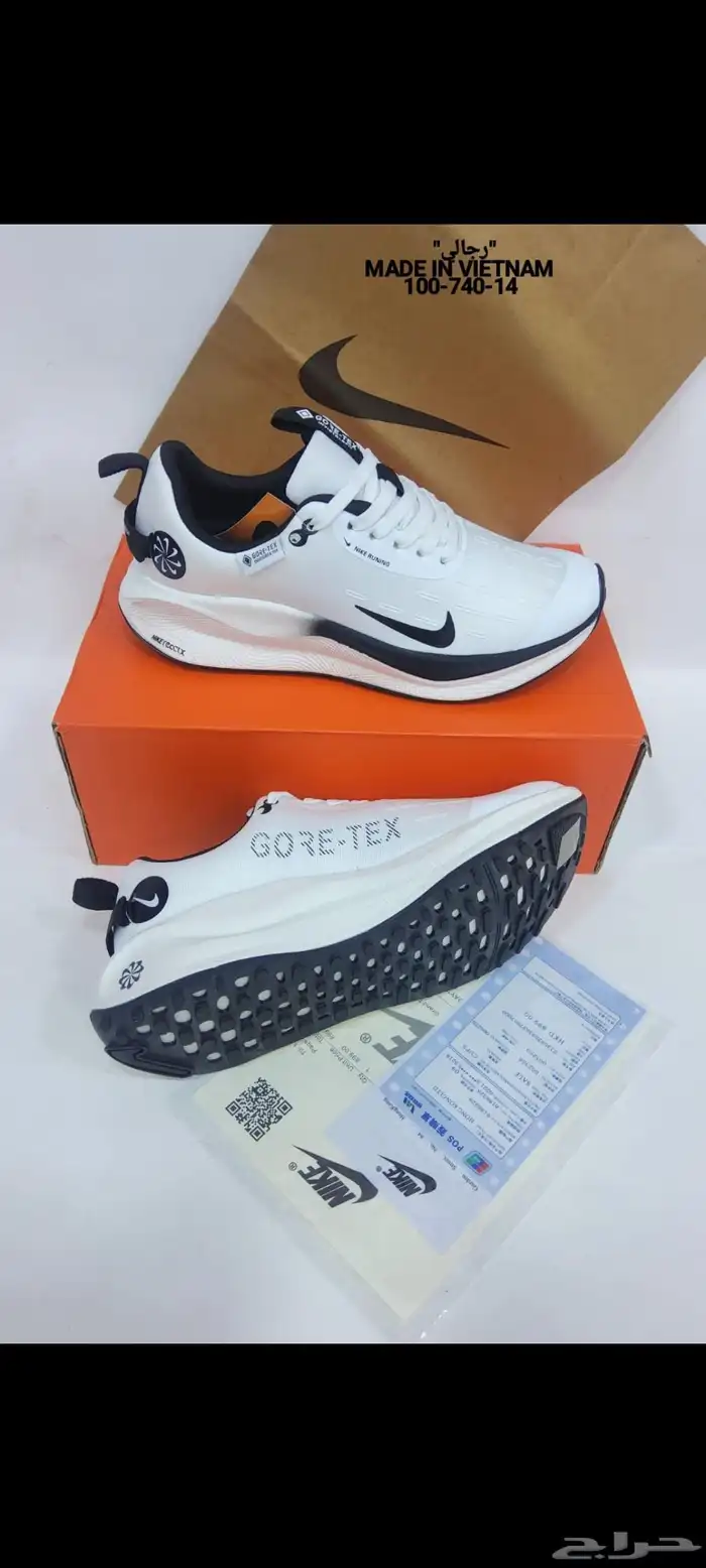 شوزات نايك 7