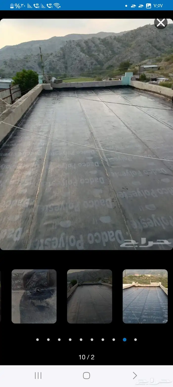 عوازل مائيه للسطوح والهناجر والغرف 1