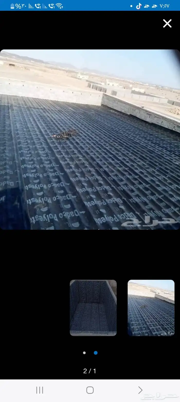 عوازل مائيه للسطوح والهناجر والغرف 0