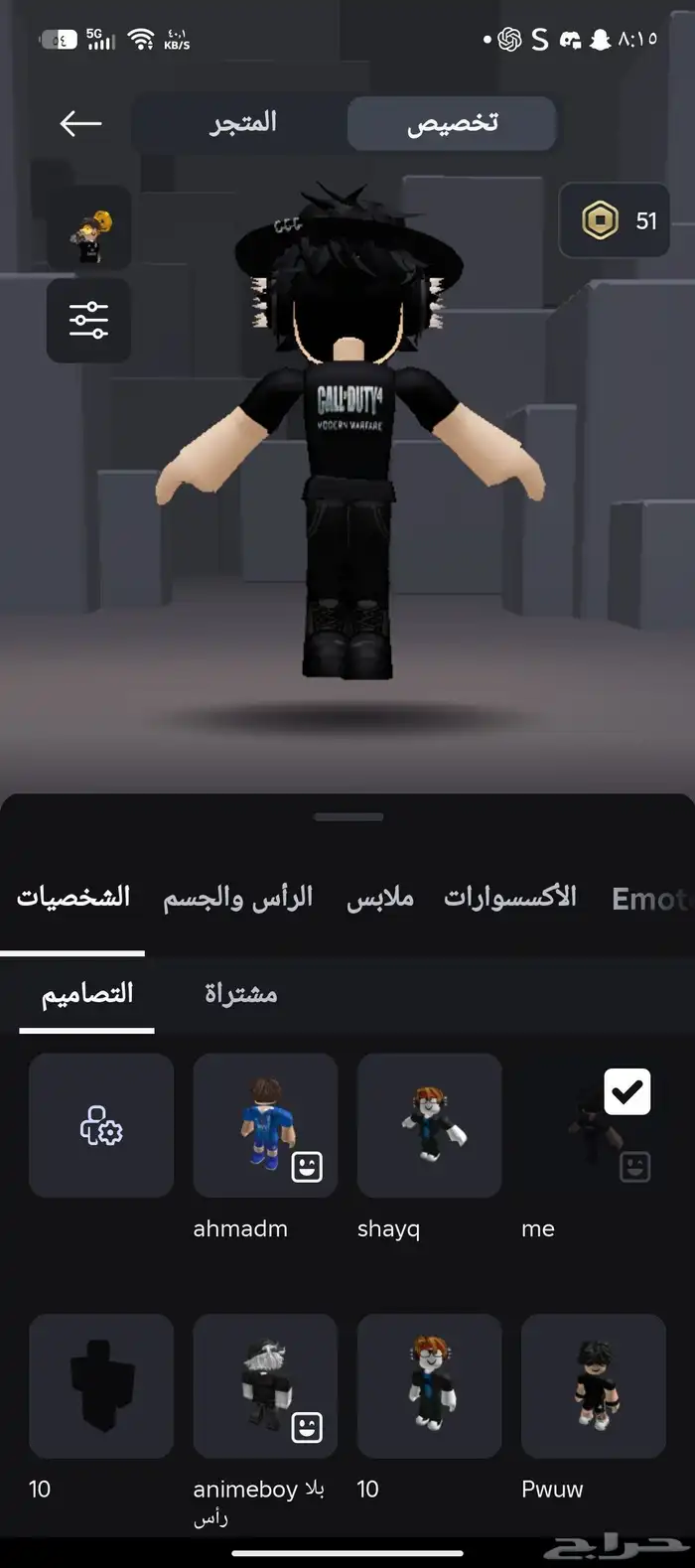 للتبديل او للبيع 200 مطلوب حساب بلوكس فروت v4 غول ريس غول 2