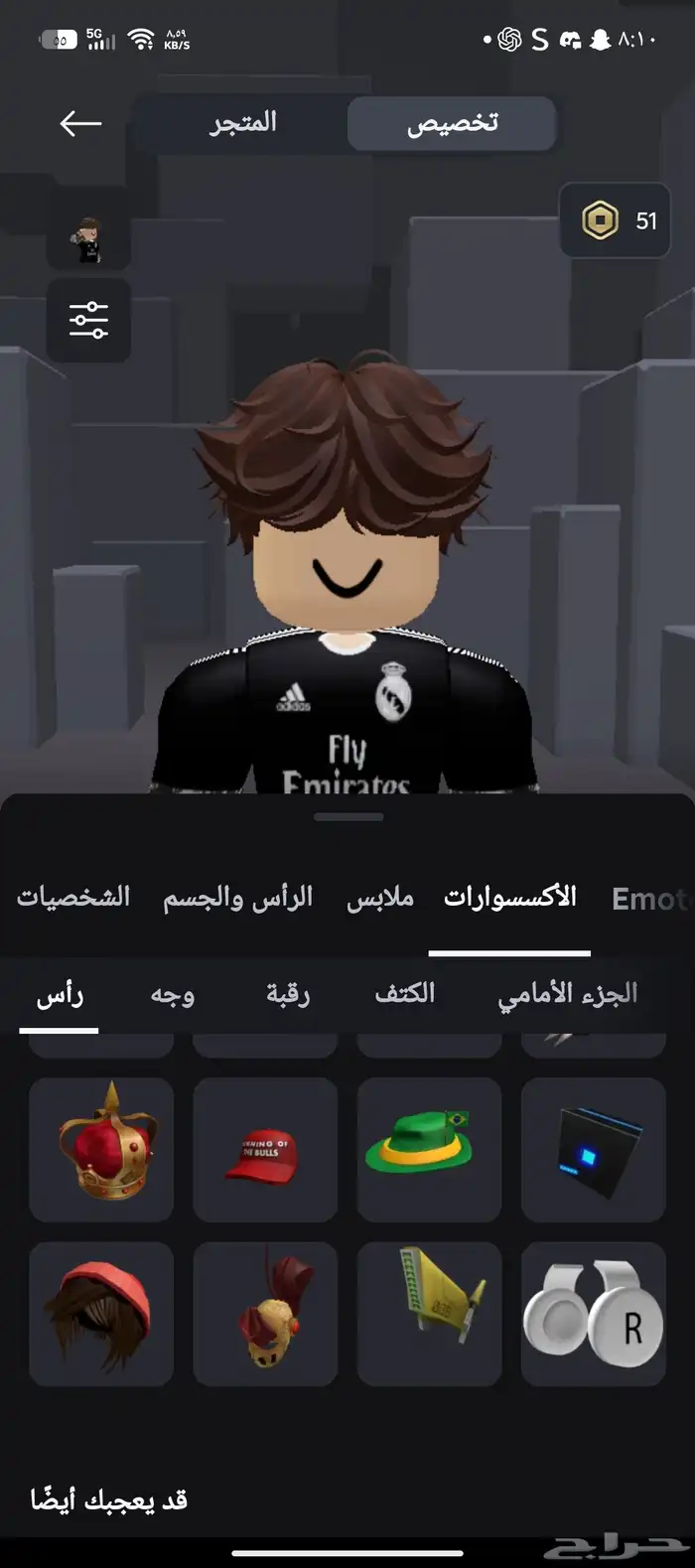 للتبديل او للبيع 200 مطلوب حساب بلوكس فروت v4 غول ريس غول 5
