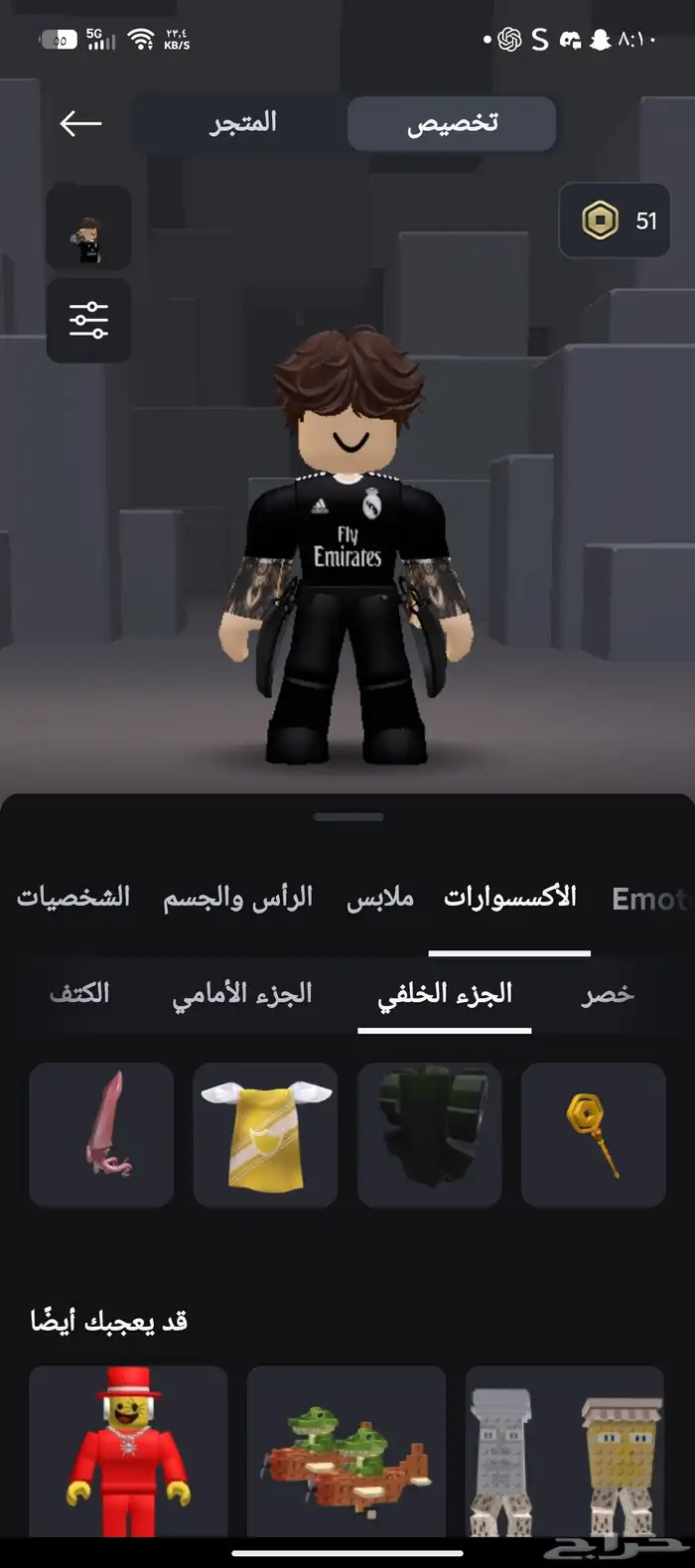 للتبديل او للبيع 200 مطلوب حساب بلوكس فروت v4 غول ريس غول 4