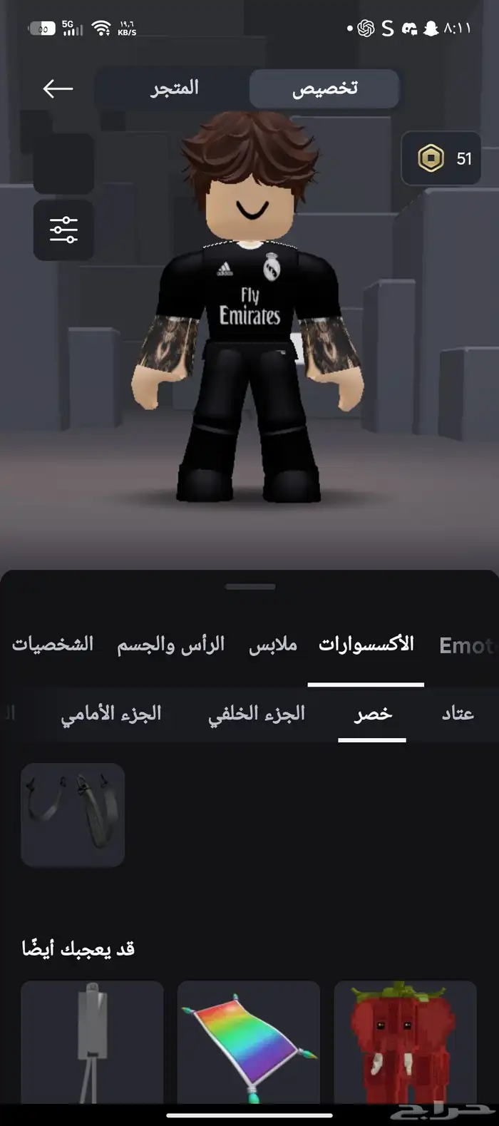 للتبديل او للبيع 200 مطلوب حساب بلوكس فروت v4 غول ريس غول 1