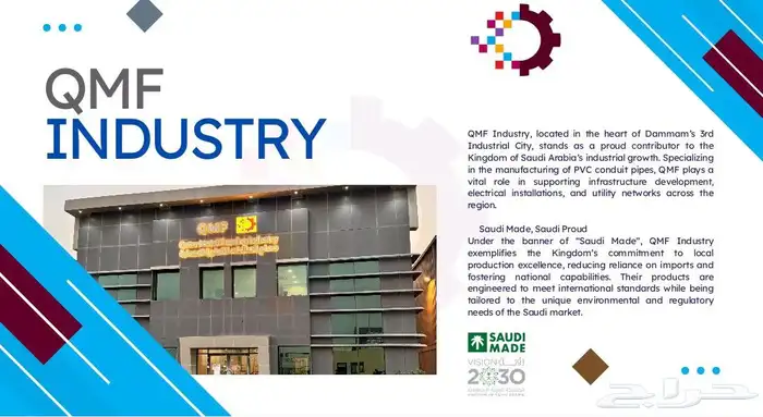 مصنع الصناعات القطرية المعدنية لبيع بايبات pvcوبديل الرخام 4