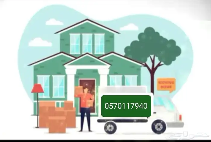 نقل عفش م ان 1