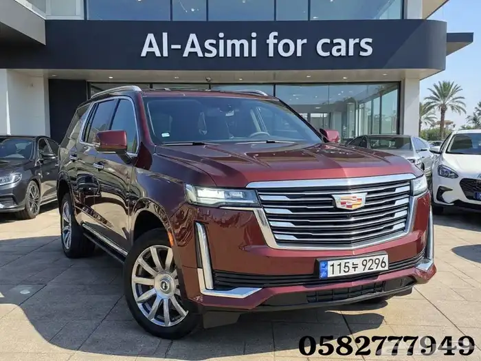 للاستيرادمن كوريا  كاديلاك اسكاليد 2022 0