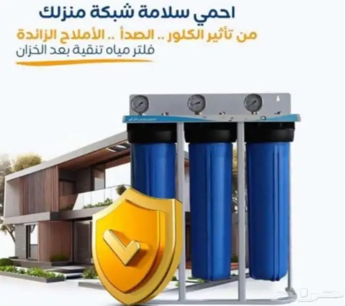 فلاتر تحليه المياه صيانه جميع انواع الفلاتر 0